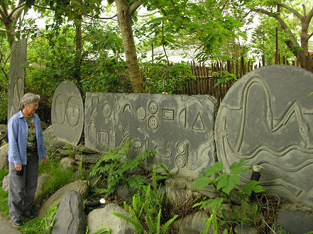 Carved slate tablets at the Bunun Aboriginal village