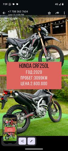 2 x Honda CRF250L available Georgia/Armenia October 2024!-screenshot_20240621-193903.jpg