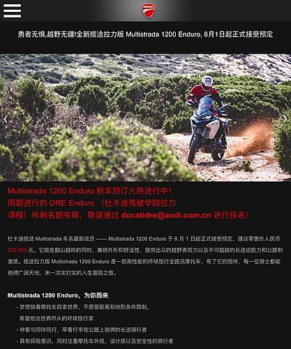 China Bike Info (shops, gear, dealers, general, etc.)-image.jpg