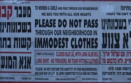 Modest clothing sign, Israel.